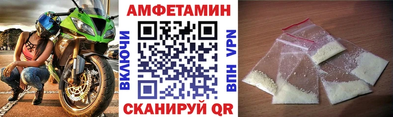 АМФЕТАМИН 97% omg маркетплейс Сегежа как найти