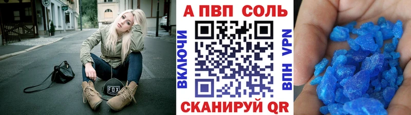 A-PVP крисы CK  Сегежа 