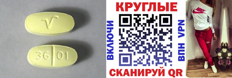 Ecstasy ешки  где купить наркоту  Сегежа 