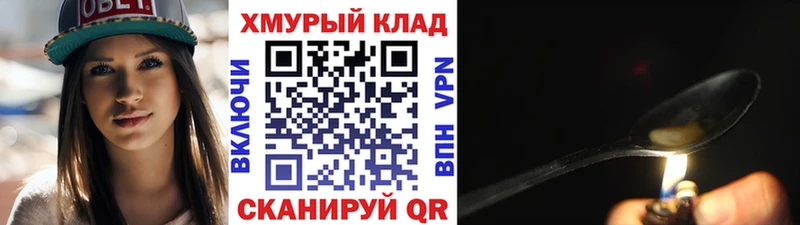 Героин герыч  где продают   Сегежа 