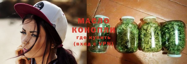 mix Армянск
