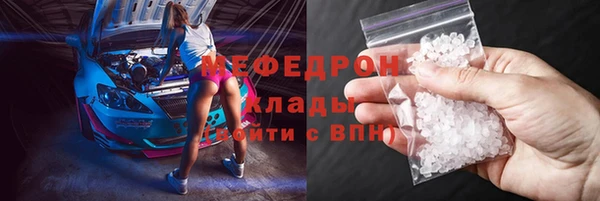 mix Армянск