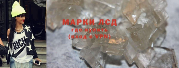 PSILOCYBIN Арсеньев