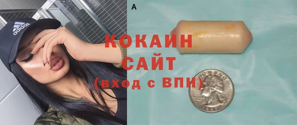 mix Армянск