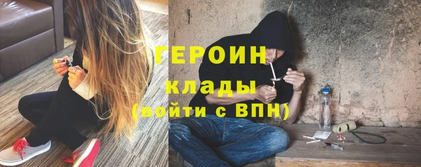 PSILOCYBIN Арсеньев
