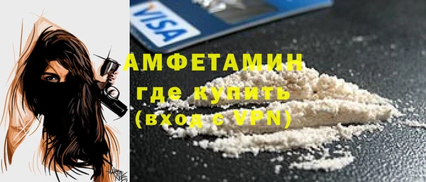 МДМА Осинники