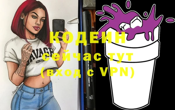 mix Армянск