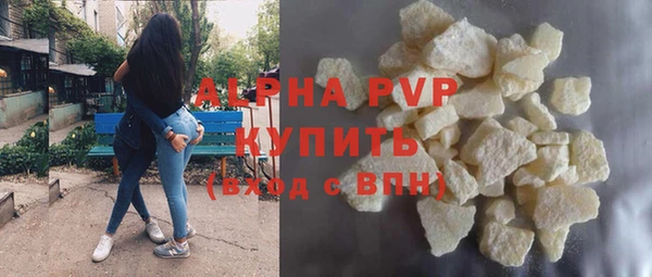 прущие крисы Аркадак