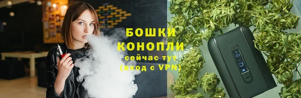 COCAINE Осташков