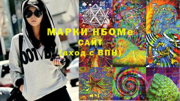прущие крисы Аркадак