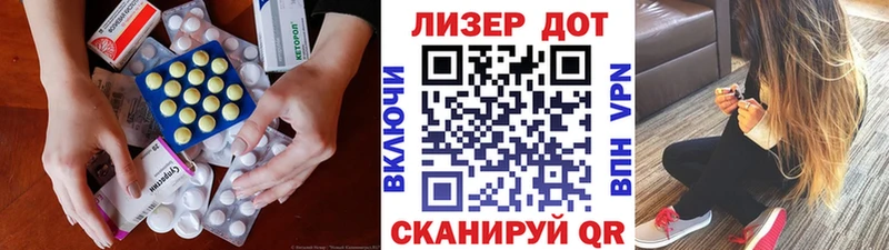 купить  сайты  Сегежа  Лсд 25 экстази кислота 