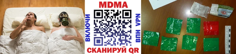 MDMA crystal  где продают наркотики  Сегежа 