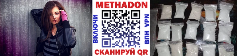 МЕТАДОН кристалл Сегежа