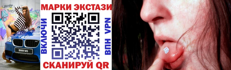 MEGA ТОР  Сегежа  Марки 25I-NBOMe 1500мкг 