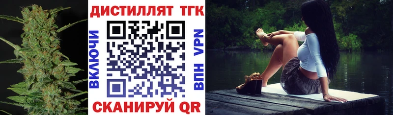 ТГК Wax как найти Сегежа