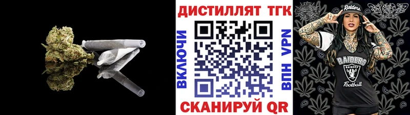 ТГК жижа Сегежа