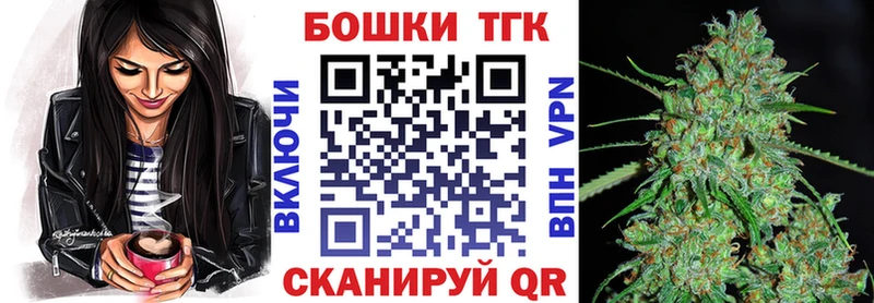 МАРИХУАНА план  где продают наркотики  Сегежа 
